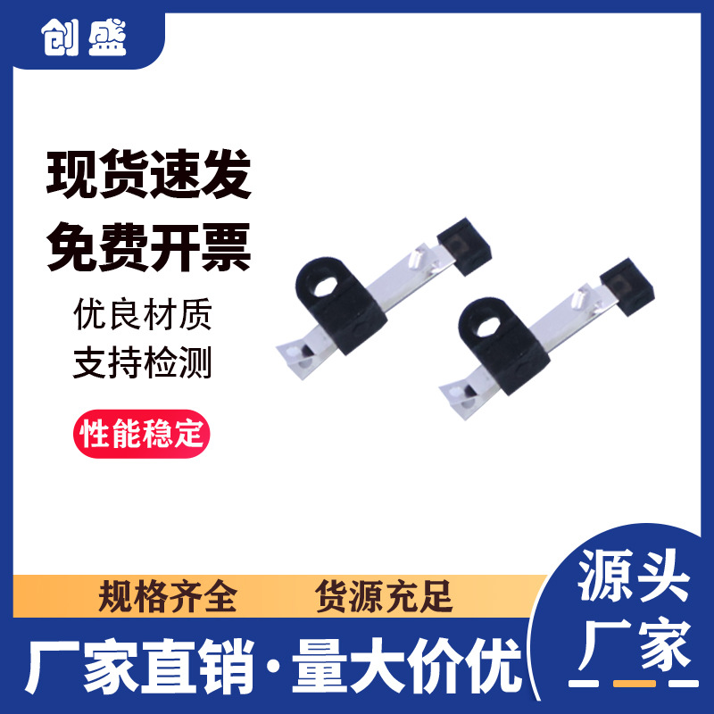 点动复位开关 玩具机芯开关 二脚触电开关 震动开关CS-8E叶片开关