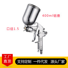 W-71上壶油漆喷枪 喷漆枪气动工具家用喷涂喷雾器涂料喷枪批发