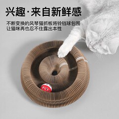 オルガン猫掴み板の巣は耐摩耗性があります。