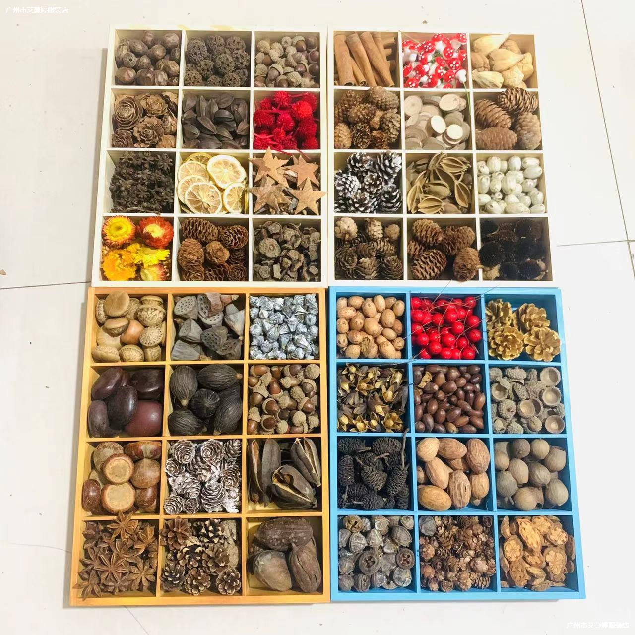 客厅酒柜DIY摆件 100多种果壳干花干树枝环创森系材料伴手礼拍照