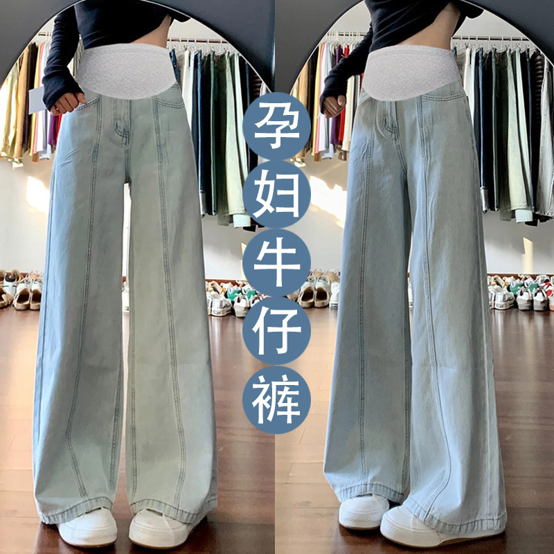 Maternity Denim Wide-Leg Pants for Women 2025 New Spring and Summer Outer Wear Loose Slimming Look Pear-Shaped Figure Draped Straight Pants