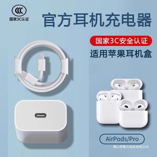 �m���O���{�����C�����AirPods����4�����Pro��늾�1/2/3���^�o