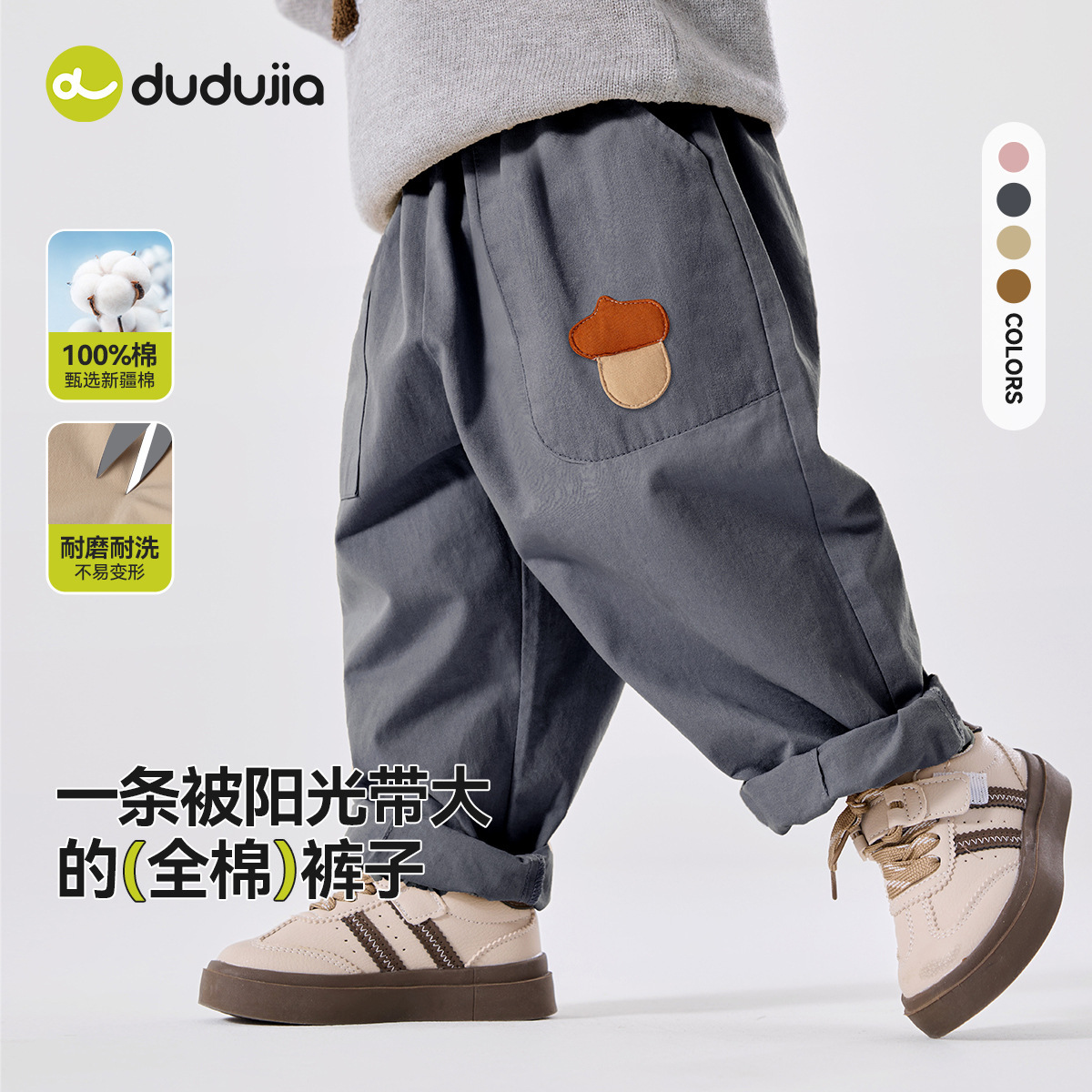 Autumn style - 026 grey [100% sun-kissed cotton] - in stock / 80cm