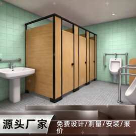 定制公共卫生间隔断门板防水抗倍特板PVC蜂窝板学校公共卫生间