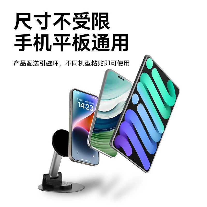 Новый магнитный всасывающий держатель для настольной установки MagSafe 360° вращение выдвижной складной портативный настольный крепеж