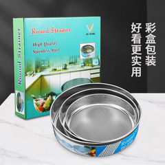 Flour Sifter Fine Mesh Multi-Size Small Set Thickened Stainless Steel Flour Sifter Baking Tool Stainless Steel Sieve
