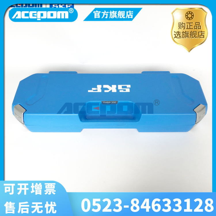 SKF盲孔拉拔器TMBP20E/TMMD100方便快捷拆卸深沟球轴承