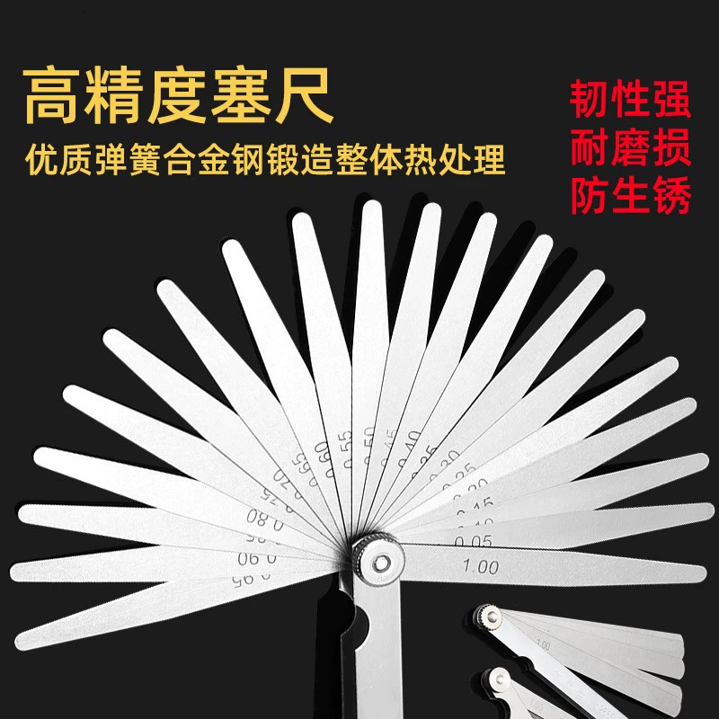 Набор высокоточных щупов из нержавеющей стали 0,02, инструмент для регулировки зазора клапана, измерительный щуп, деталь щупа.