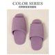 Youxin Four Seasons Open Cotton Cloth Slippers Women's Wood Floor Quiet and Traceless Feeling Household Breathable and Non-Stinky Feet Male