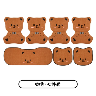 Four Seasons Pad: Bear Cartoon Four-Season Universal Non-Slip - brown-seven-piece-set-linen-reversible-bow-bear