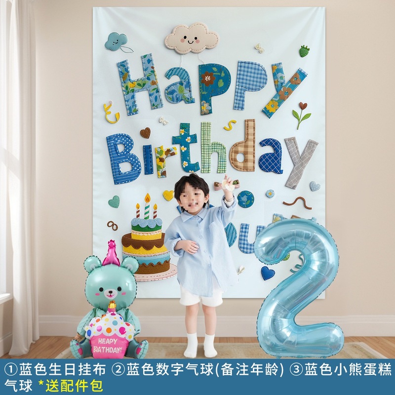 男孩女童2岁生日布置场景装饰派对背景墙画布气球氛围感拍照道具|undefined