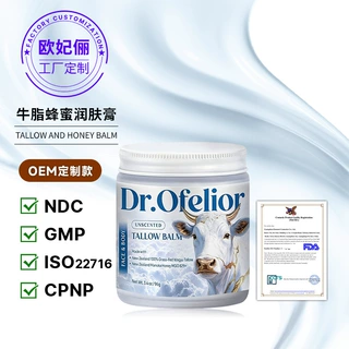 新西兰同款无香牛脂膏润肤霜草饲牛油麦卢卡蜂蜜牛脂霜保湿身体乳