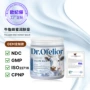 卢卡新西兰同款保湿润肤霜