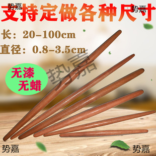 Solid Wood Household Jujube Wood Pointed Rolling Pin with Two Pointed Ends, Dumpling Skin, Large and Small Fried Fish Belly Noodles