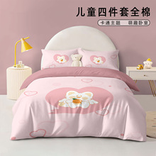 �������ޱ���ȫ���ļ��׃�ͯ�����ҌW�����ᴲ����Ʒ�����״���