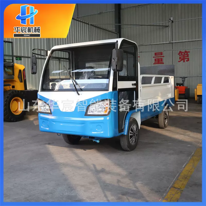 垃圾清运车环卫多功能清运车物业保洁自装自卸四轮垃圾运输车