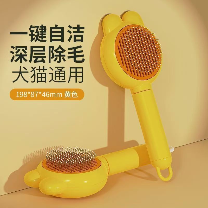 노란색 토끼 귀 빗