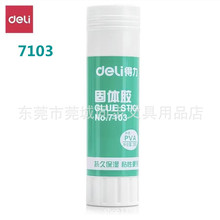 ����7103(36g)���w�z͸���z��W���k��ؔ�Ճ�ͯ�ֹ��o���z��