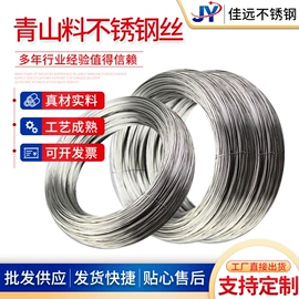 不锈钢圆棒;CNC加工;不锈钢方棒