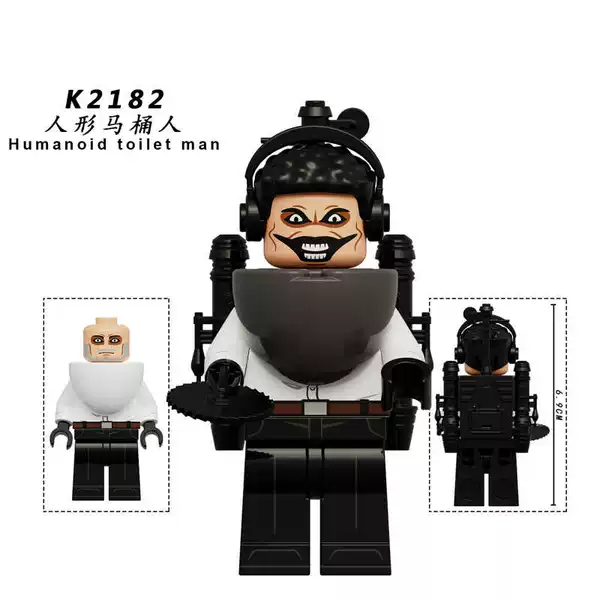 K2182-humanoid toilet person