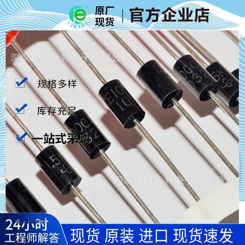 1.5KE200CA-E3/73优势供应全新原装正品 可开13%增值税发票！现货