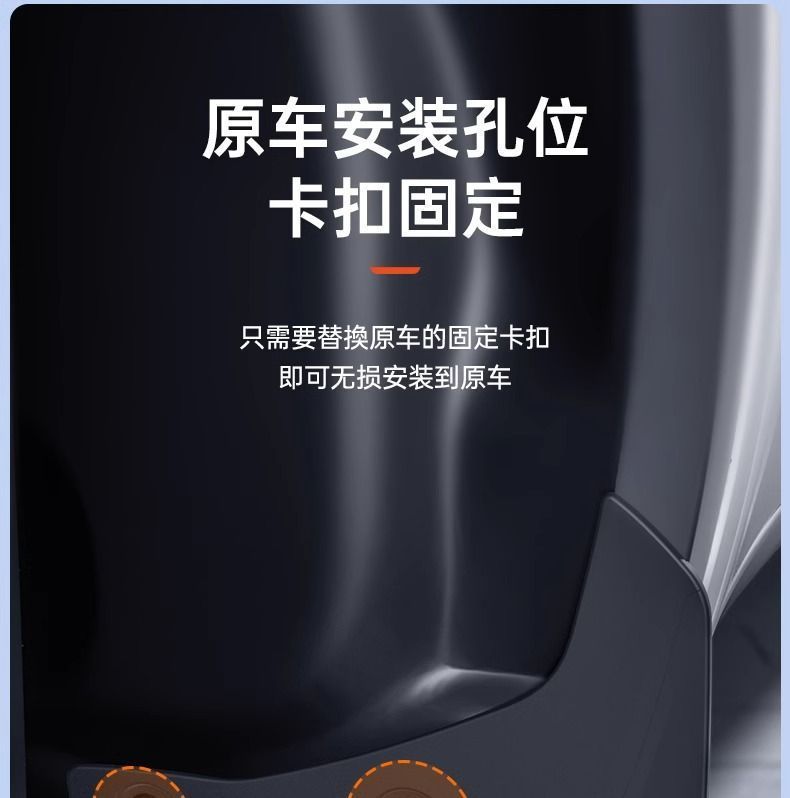 Suitable for Tesla Fender Modely New Version Fender Front and Rear Wheel Mudguard Protective Accessories