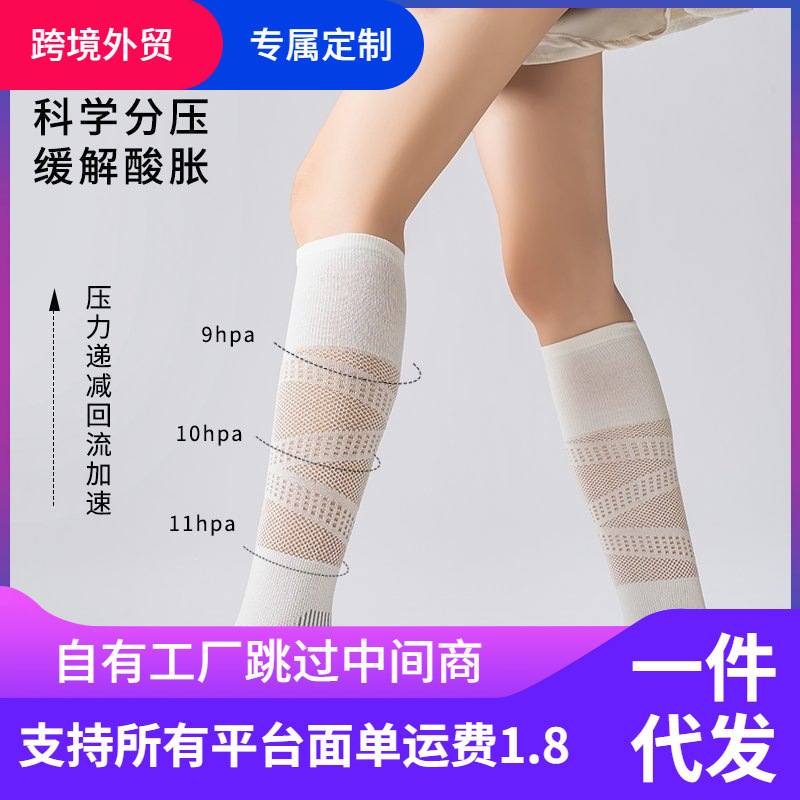 Compression socks for women, suitable for sports, fitness, running, cycling, jump rope, muscle compression socks, mid-length yoga slimming calf socks Compression socks for women, suitable for sports, fitness, running, cycling, jump rope, muscle compression socks, mid-length yoga slimming calf socks