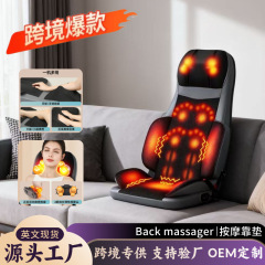 工場在庫あり、マッサージャー、肩、頸椎、腰、背中用多機能マッサージクッション、家庭用揉み椅子マッサージャー