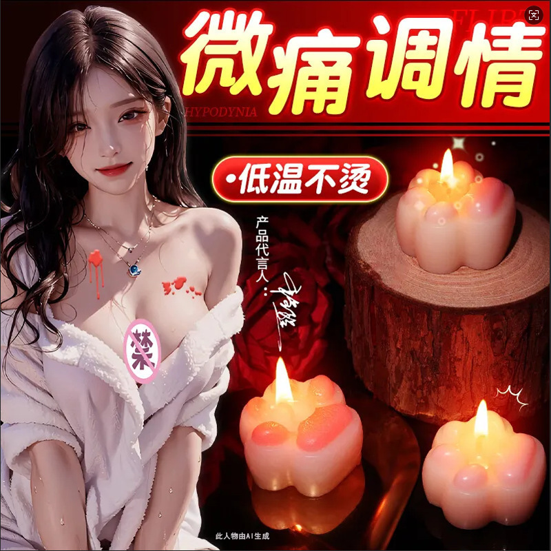 Jiuai Sm Erotic Low-Temperature Candle Adult Products into Play Props Training Binding Set Female Dripping Wax Alternative