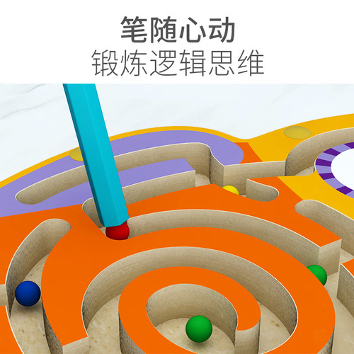 Magnetic Pen Maze Kindergarten Baby Wooden Bead Maze Children's Smart Maze Wood Desk Toy