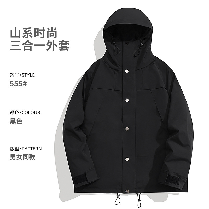 Otoño y invierno pesado al aire libre vestir de asalto a prueba de viento impermeable 3 en 1 desmontable ropa de trabajo logotipo bordado impreso