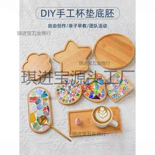 ��DIY���񱭰���ͯ��������g�^�׃��@�|�����ֹ����������Rِ��
