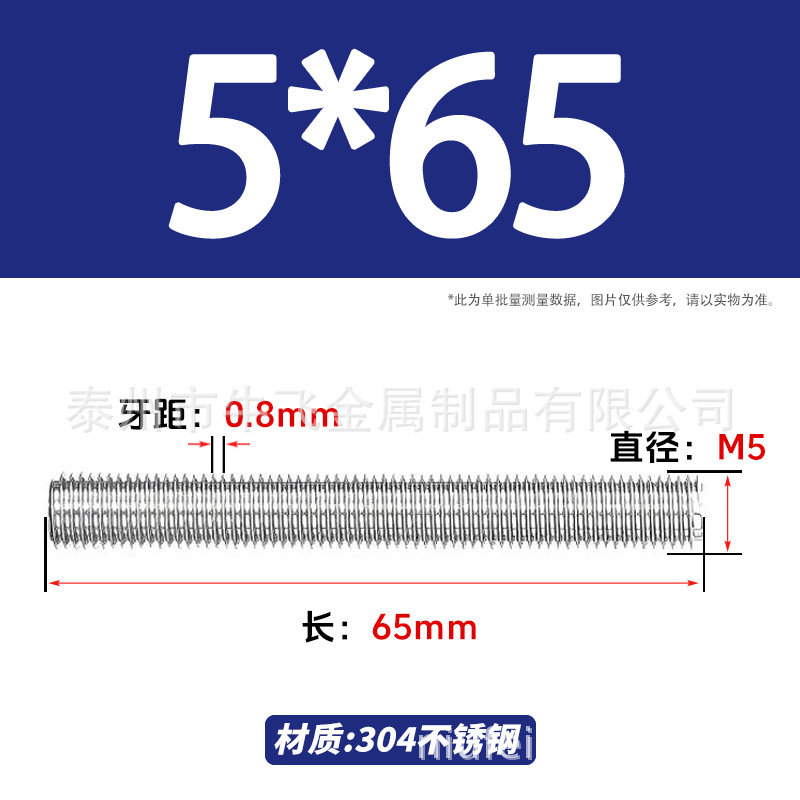 304 acero inoxidable barra de tornillo M3M4M5M6M8M10 image 81