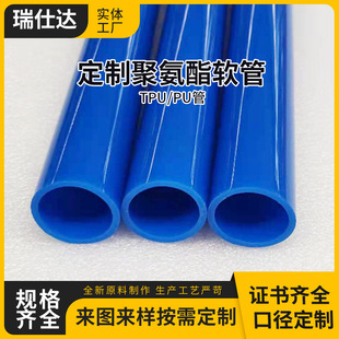 Manufacturer Supplies Wear-Resistant, Uv-Resistant, Polyurethane Tpu Hose, Complete Specifications, Various Colors, Anti-Static