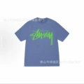2070 blue