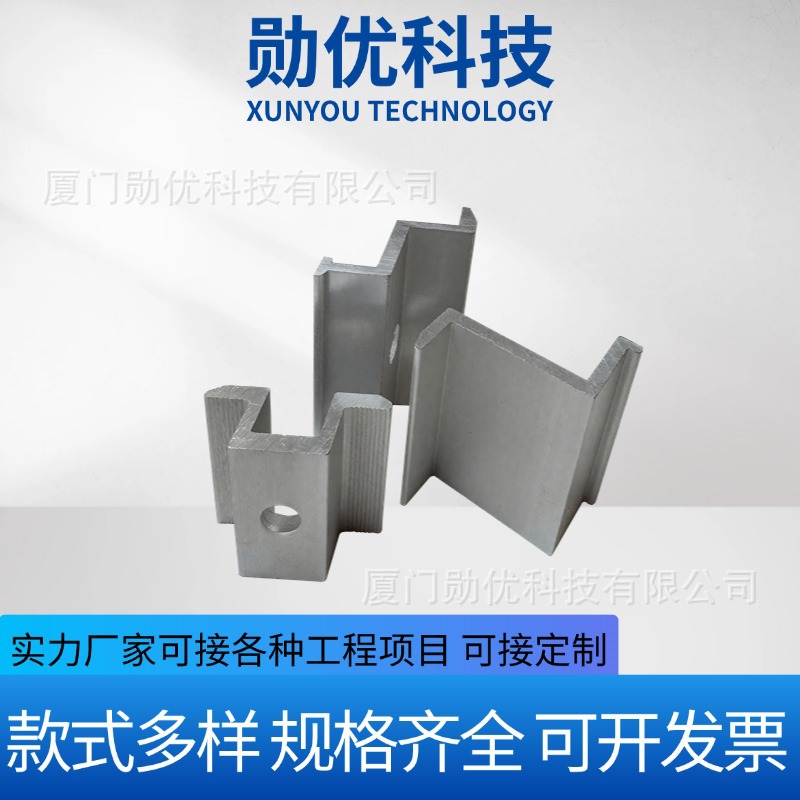 铝合金光伏配件中压块边压块支架连接紧固件太阳能电池板固定组件