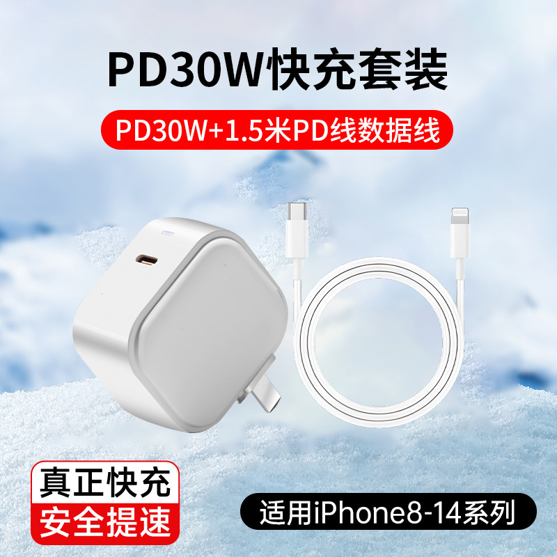 pd30w快充适用苹果15充电器usb双c双头iPhone充电头双口tpyec快充|undefined