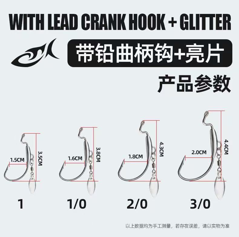 루어낚시 블레이드 웨이티드 와이드갭 오프셋 훅