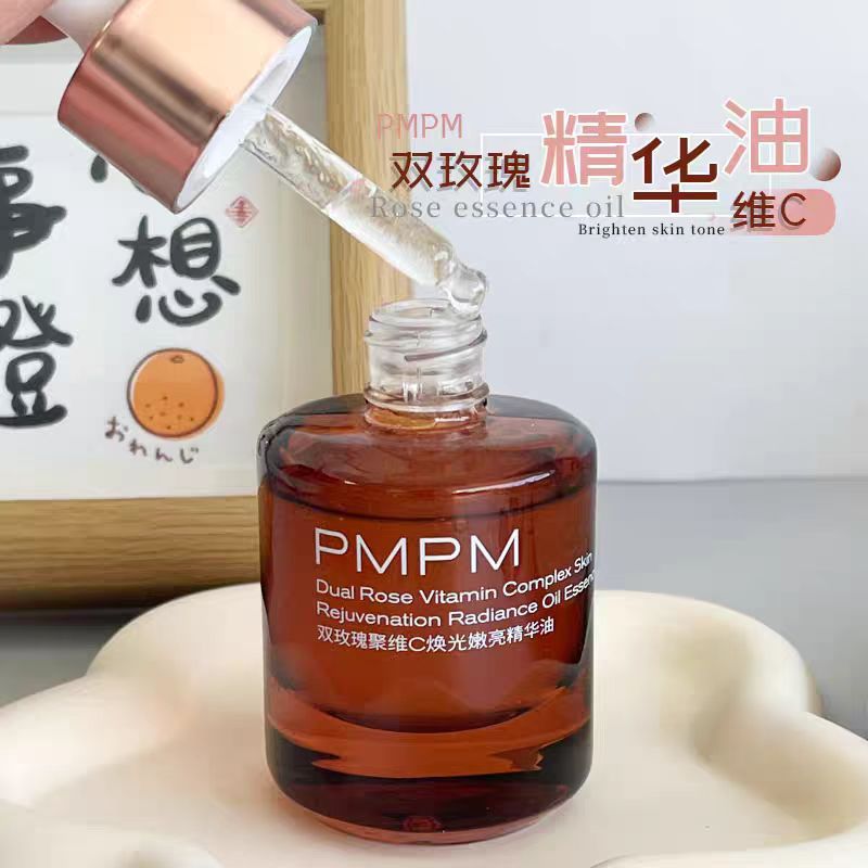 Pmpm Rose Essence Oil Tender Brightening Upgraded 30ml Repairing Moisturizing Anti-Wrinkle Oil Nourishes Skin Mild and Sensitive Skin