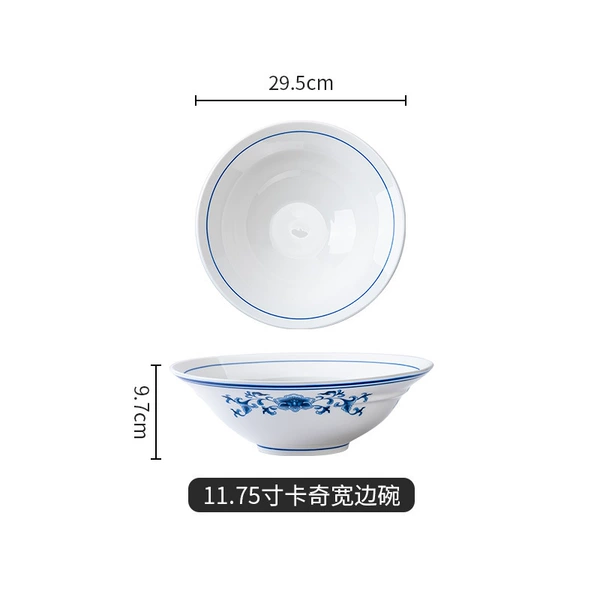 Blue and white rhyme 11.75-inch Kachi wide-rimmed bowl