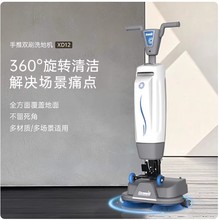 ������С��ϴ�ؙC����XD12����ʽ���I�͏d�Ƶ�����һ�w�ߵؙC