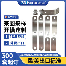 304栏杆配件立柱扶手护栏不锈钢楼梯固定件玻璃链接爪件耳仔片