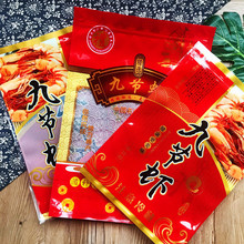 �¿� ���r�ͶY��Ʒ��ζ�Ӻ��Է���غ�Ź��r��؛�YƷ500�˰��b��