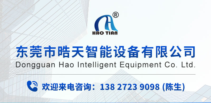 S-1525T(N) 台式平面丝印机