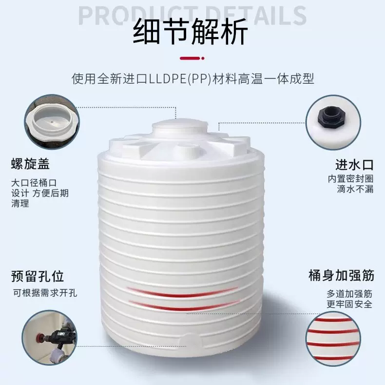 30吨储水牛筋桶pe塑料立式水塔食品级储水容器20立方滚塑储水罐