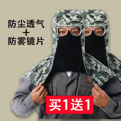 camouflage Dust cap dust Dust Hood ventilation workshop polish Head mounted cowboy Fog Eye Shawl hat