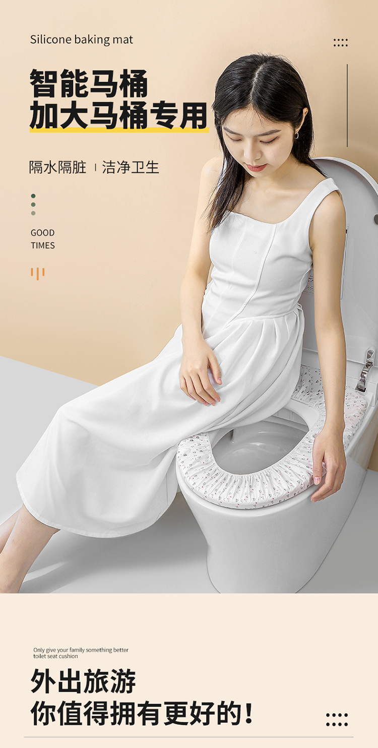 马桶套_01