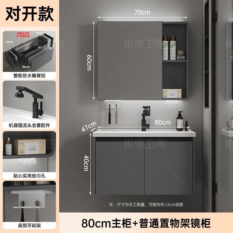 加厚全蜂窝铝浴室柜组合智能洗手盆洗漱洗脸盆卫生间陶瓷一体洗手|undefined