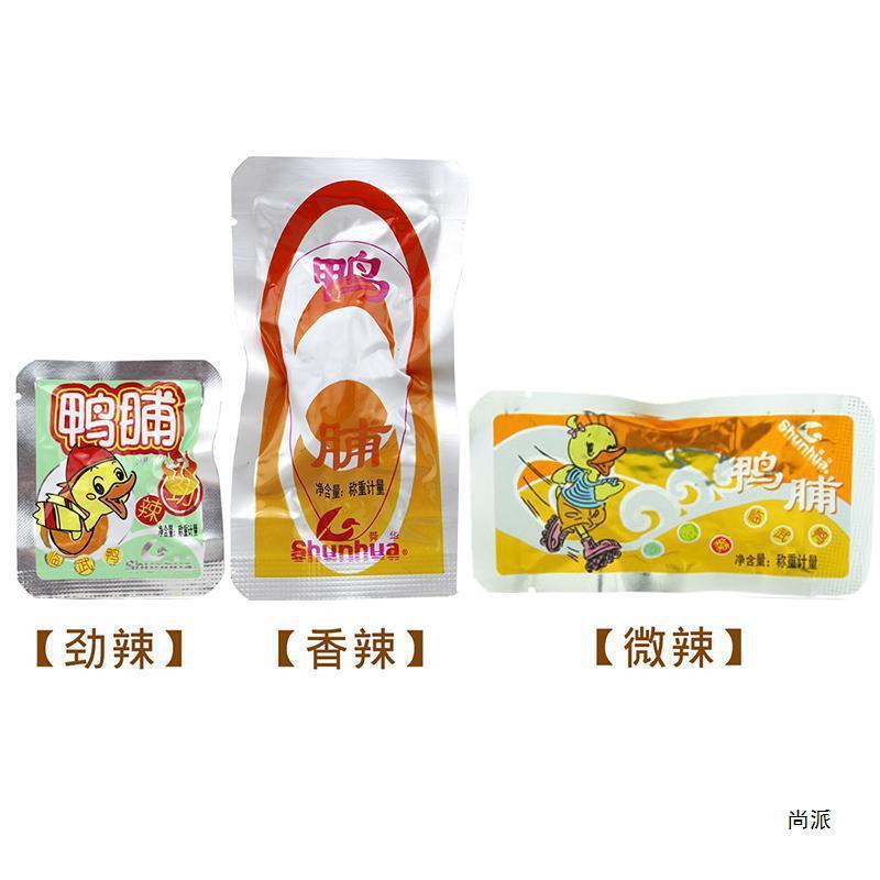 湖南产舜华散称临武鸭鸭肉鸭脯劲辣香辣微辣休闲鸭肉零食小礼包|undefined