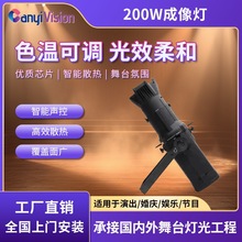 LED200W�и�������̨�ݳ�����d���d׷���Ժ܇չT̨�۹��